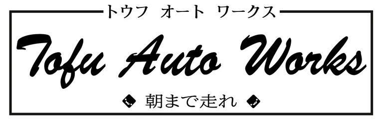 Tofu Auto Works